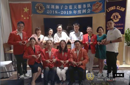 Blue Sky Service Team: hold the first captain team meeting and regular meeting of 2018-2019 news 图2张